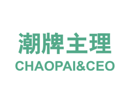 潮牌主理 CHAOPAI&CEO 第25类服装鞋帽商标图样