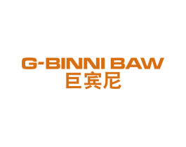 G-BINNI BAW 巨宾尼 第25类服装鞋帽商标图样