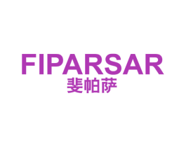 斐帕萨 FIPARSAR 第25类服装鞋帽商标图样