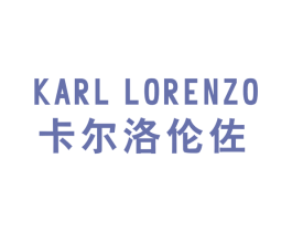 卡尔洛伦佐KARLLORENZO 第25类服装鞋帽商标图样