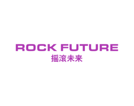 ROCK FUTURE 摇滚未来 第25类服装鞋帽商标图样