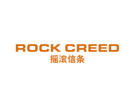 ROCK CREED 摇滚信条 第25类服装鞋帽商标图样