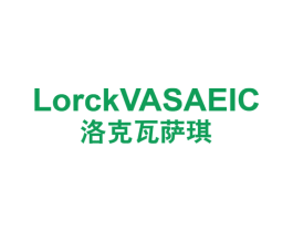 LORCKVASAEIC 洛克瓦萨琪 第25类服装鞋帽商标图样