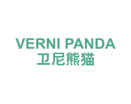 卫尼熊猫 VERNI PANDA 第25类服装鞋帽商标图样