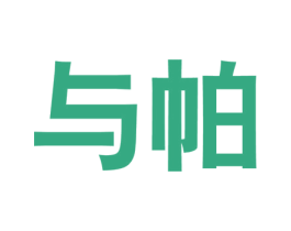 与帕 第25类服装鞋帽商标图样