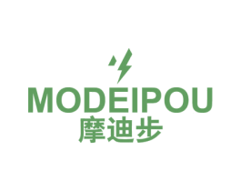 摩迪步 MODEIPOU 第25类服装鞋帽商标图样