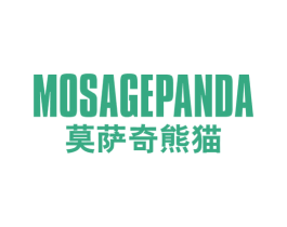 莫萨奇熊猫 MOSAGEPANDA 第25类服装鞋帽商标图样