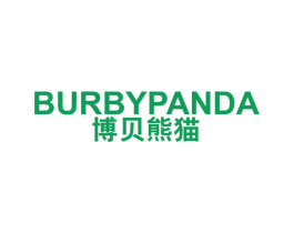 BURBYPANDA 博贝熊猫 第25类服装鞋帽商标图样