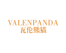 瓦伦熊猫 VALENPANDA 第25类服装鞋帽商标图样