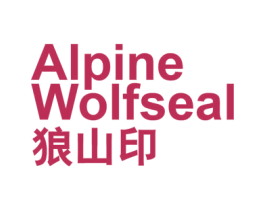 ALPINE WOIFSRAL 狼山印 第25类服装鞋帽商标图样