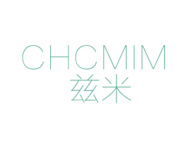CHCMIM 兹米 第25类服装鞋帽商标图样