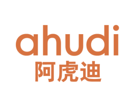 阿虎迪 第25类服装鞋帽商标图样