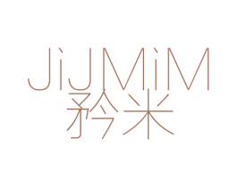 矜米 JIJMIM 第25类服装鞋帽商标图样