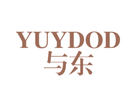 与东 YUYDOD 第25类服装鞋帽商标图样