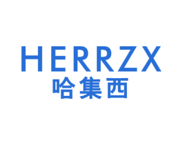 哈集西 HERRZX 第25类服装鞋帽商标图样
