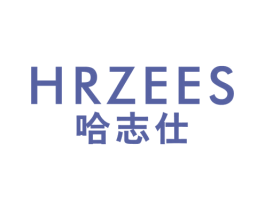 哈志仕 HRZEES 第25类服装鞋帽商标图样