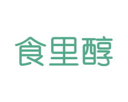 食里醇 第30类小食配料商标图样