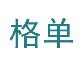 格单 第28类体育玩具商标图样