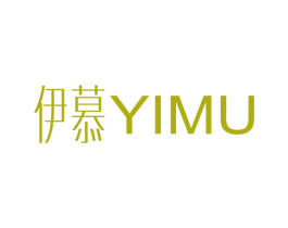 伊慕 第10类医疗器械商标图样