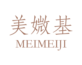 美媺基 第5类医药商标图样