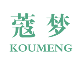 蔻梦 第5类医药商标图样