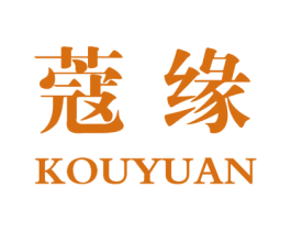 蔻缘 第5类医药商标图样