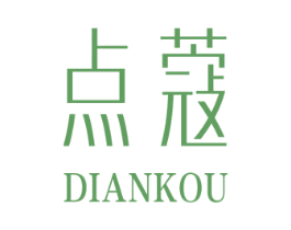 点蔻 第5类医药商标图样