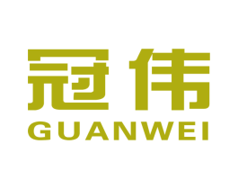 冠伟 第5类医药商标图样