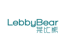 莱比熊 LEBBYBEAR 第5类医药商标图样