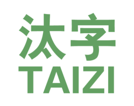 汰字 第3类化妆品商标图样