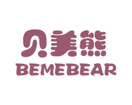 贝美熊 BEMEBEAR 第3类化妆品商标图样