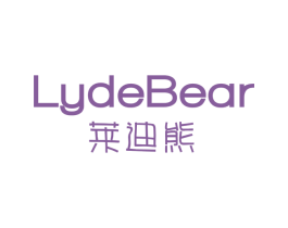 莱迪熊 LYDEBEAR 第3类化妆品商标图样