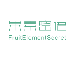 果素密语 第3类化妆品商标图样