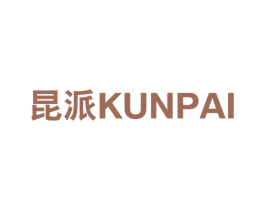 昆派 第20类家具商标图样