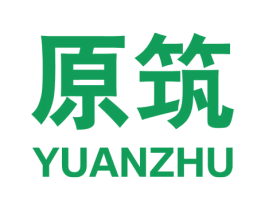 原筑 第16类办公工具商标图样