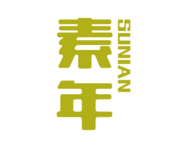 素年 第15类乐器商标图样
