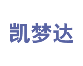 凯梦达 第12类运输工具商标图样