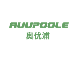 奥优浦 AUUPOOLE 第10类医疗器械商标图样
