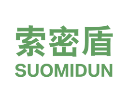 索密盾 第9类科学仪器商标图样