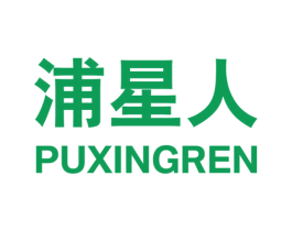 浦星人 第7类机械设备商标图样