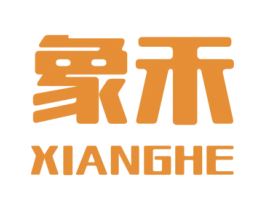 象禾 第3类化妆品商标图样