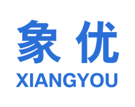 象优 第2类颜料油漆商标图样