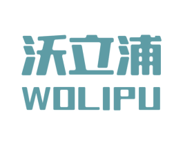 沃立浦 第8类手工器械商标图样