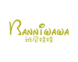 班尼娃娃 第25类服装鞋帽商标图样