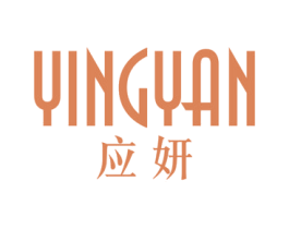 应妍 第25类服装鞋帽商标图样