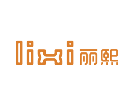 丽熙 第25类服装鞋帽商标图样