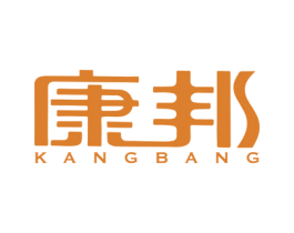 康邦 第6类五金金属商标图样