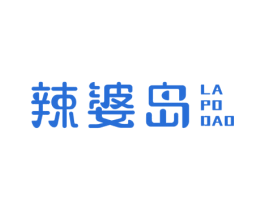 辣婆岛 第43类餐饮酒店商标图样