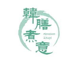 韩膳煮意 第43类餐饮酒店商标图样