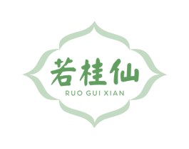 若桂仙 第30类小食配料商标图样